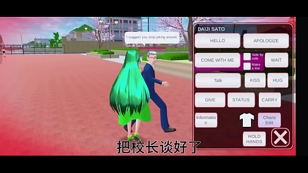 在樱花校园模拟器找到空气 