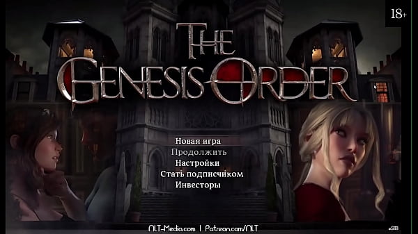 Прохождение игры Орден Бытия Часть 1