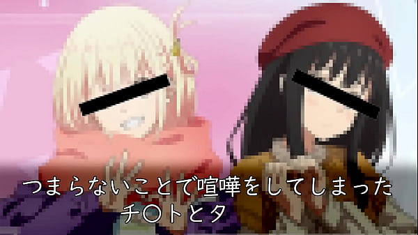 Nonton Lycoris Recoil Dance Battle thumbnail