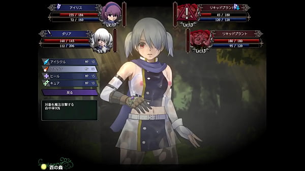 Hentai RPG Game Play_Game download Link Search for ドリビレ on Google