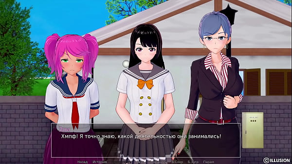 Play MP4 - Complete Gameplay - HS Tutor&comma; Part 38