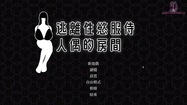 Nonton 逃離性慾服侍人偶的房間5 騎跨乳交 thumbnail