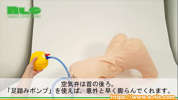 Play MP4 - 【アダルトグッズNLS】おねだり学園 放課後BODY＜紹介動画＞