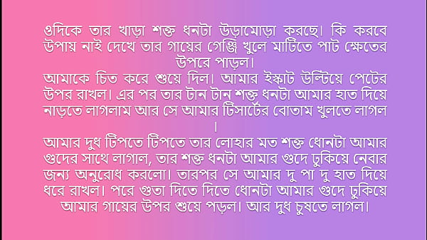 Bangla Choti পাইভেট_টিচার_এর চোদার লাইসেন্স