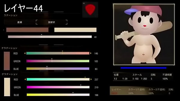 BO4 Emblem Tutorial Ness