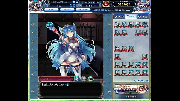 Nonton ドラプロ thumbnail