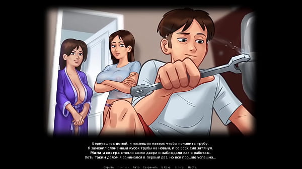 Прохождение игры &mdash; Летняя Сага Часть 4