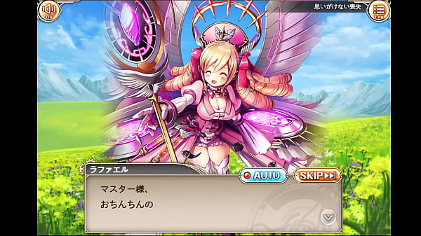 Nonton 【神姫project】パイズリでマスターを起こしたらそのまま流れで処女を捧げることになっちゃったｗｗｗ【ラファエル】 thumbnail