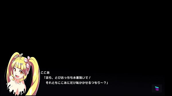 Nonton エロゲーム thumbnail