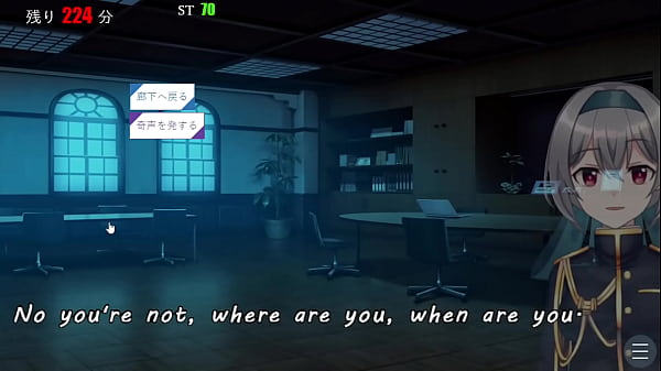 A incubus chases girls and sexually collects them 