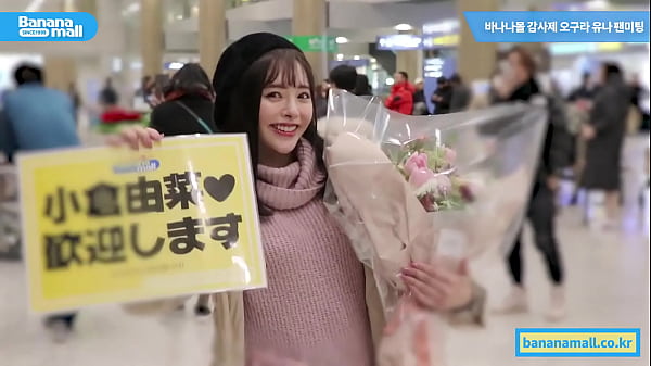 Lhpsl 후카다 에이미 스즈무라 미나미 메구리 모모타니 에리카 하마사키 마오 2022년 달력 무료 배포 