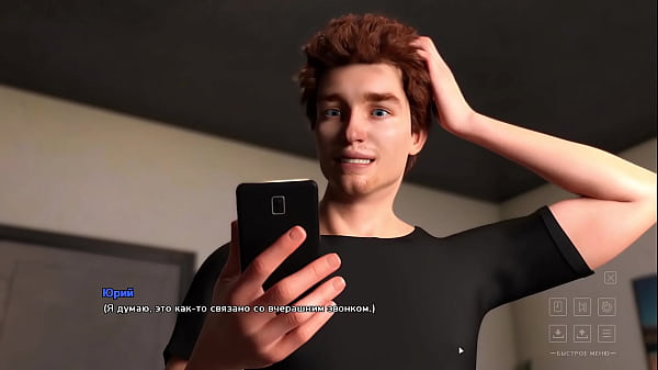 Проходження гри Життя в Окрузі Санта Частина 4