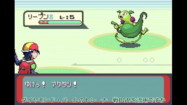 ポケモンシリウス2話 