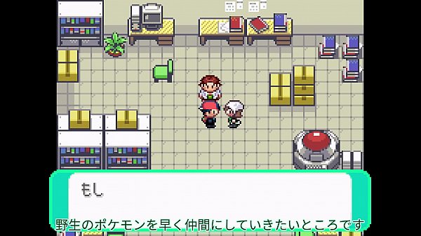 ポケモンシリウス2話 