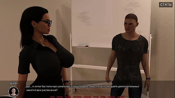 Проходження гри - Медичний Спеціальний Догляд, Частина 9 