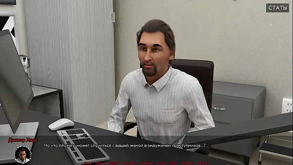 Проходження гри Медичний Спеціальний Догляд Частина 9 