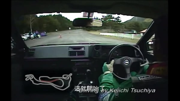 Nonton Keiichi Tsuchiya thumbnail
