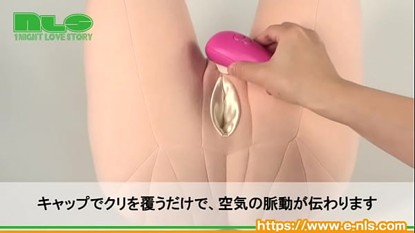 アダルトグッズNLS ウーマナイザー_スターレット３ 紹介動画