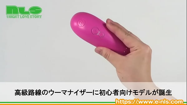 Play MP4 - 【アダルトグッズNLS】ウーマナイザー スターレット３＜紹介動画＞