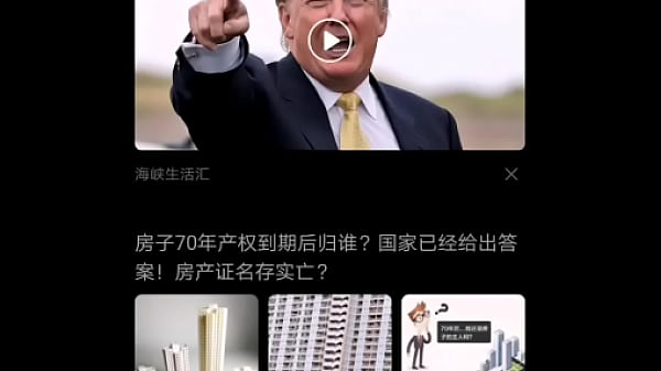 验证视频 thumbnail