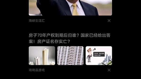 验证视频