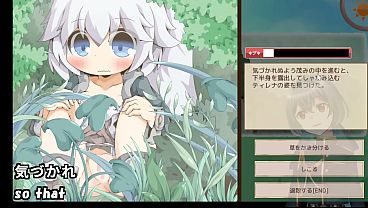 Pairtravel Skinship(Machine translated subtitles)[trial var]2/2