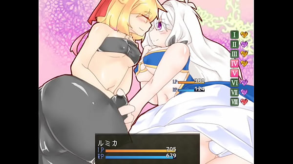 ルミカ2