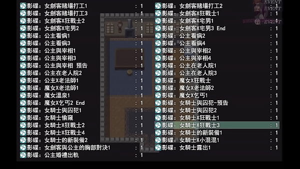 勇者羅依的婚禮22 黑肉妖精幫流浪漢口交跟乳交 