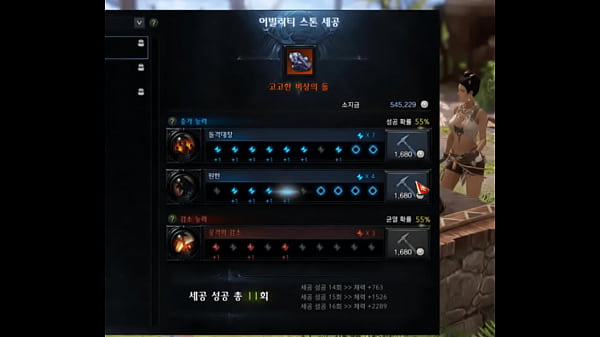 한국 대한민국 무슨차이를원하냐 