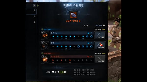 한국 대한민국 무슨차이를원하냐 