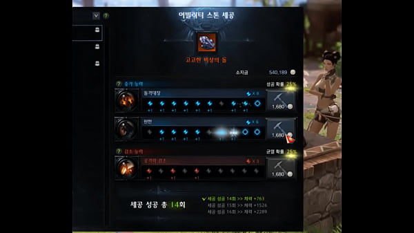 한국 대한민국 무슨차이를원하냐 