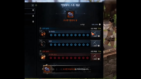 Nonton 한국 대한민국 무슨차이를원하냐 thumbnail