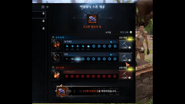 한국 대한민국 무슨차이를원하냐 